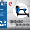 ЗУБР CN 15 х 2.7 мм, гвозди по бетону оцинкованные, 1000 шт (305388-15) купить в Ижевске