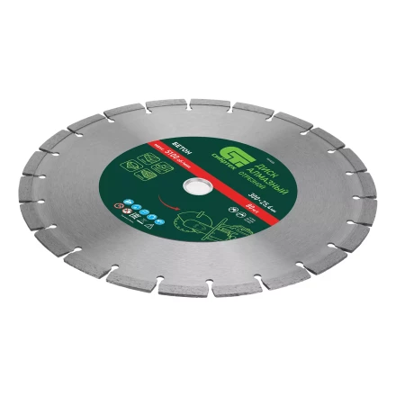 Диск алмазный Сибртех 300 х 25.4 мм, &quot;Бетон&quot;, сухой/мокрый рез 731033 купить в Ижевске