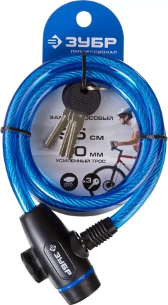 Замок ЗУБР &quot;ПРОФЕССИОНАЛ&quot;, тросовый, 3 ключа в комплекте, длина троса 950мм, d 10мм 37261-95 купить в Ижевске