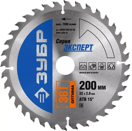 Диск пильный ЗУБР &quot;ЭКСПЕРТ&quot; &quot;Оптимальный рез&quot; по дереву, 200х32мм, 36Т 36903-200-32-36 купить в Ижевске