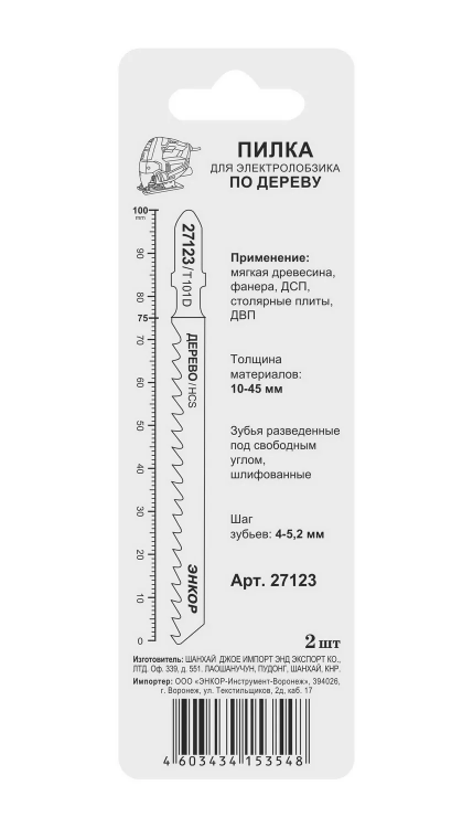 Пилка для электролобзика T101 D 2 шт. Энкор 27123 купить в Ижевске