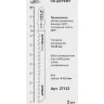 Пилка для электролобзика T101 D 2 шт. Энкор 27123 купить в Ижевске
