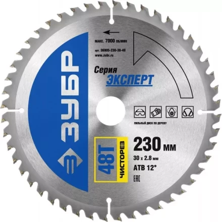 Диск пильный ЗУБР &quot;ЭКСПЕРТ&quot; &quot;Чистый рез&quot; по дереву, 230х30мм, 48Т 36905-230-30-48 купить в Ижевске