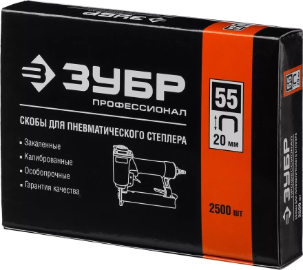 Скобы тип 55, 20 мм, особотвердые, ЗУБР &quot;ПРОФЕССИОНАЛ&quot; 31855-20, 2500 шт 31855-20 купить в Ижевске