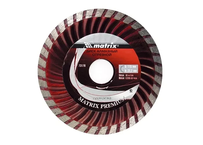 Диск алмазный отрезной Turbo 125 х 22,2 мм сухая резка MATRIX Professional 73179 купить в Ижевске