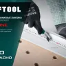 Усиленная линейка c направляющей KRAFTOOL 34275-60 купить в Ижевске