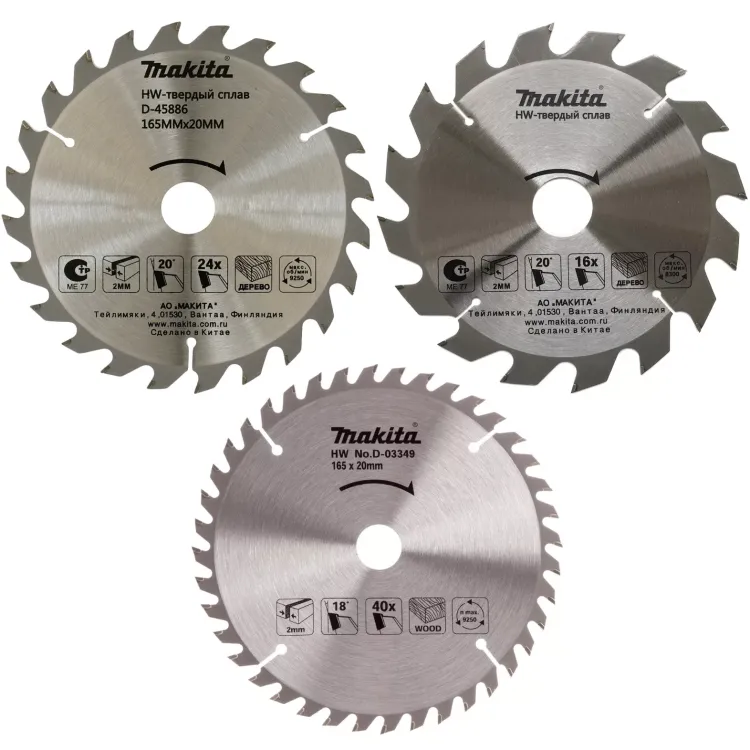 Диск пильный для дерева Makita D-46333, 3 шт, 165x20x2/1.3 мм; 16/24/40 зубьев купить в Ижевске