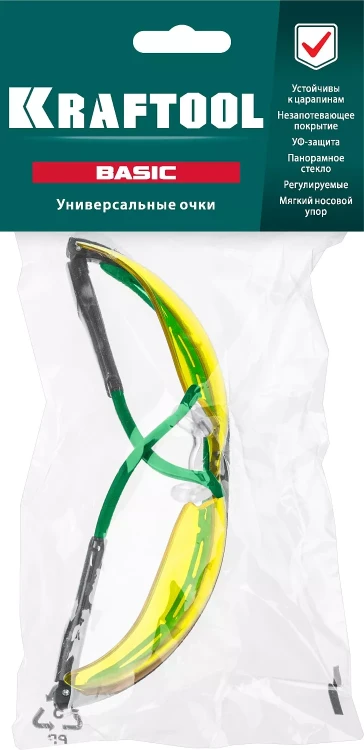 Очки защитные открытого типа 110318 купить в Ижевске