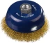 DEXX. Щетка чашечная для УШМ, витая стальная латунированная проволока 0,3мм, 125ммхМ14 35103-125 купить в Ижевске