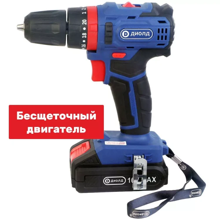 Аккумуляторная дрель-шуруповерт Диолд ДЭА-16ЛИ-02У купить в Ижевске