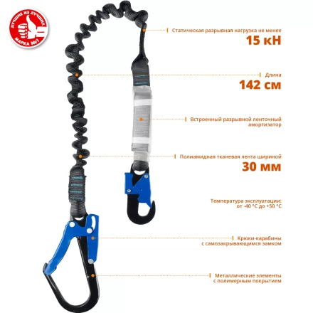 Строп ленточный одноплечный с амортизатором эластичный серия ПРОФЕССИОНАЛ купить в Ижевске