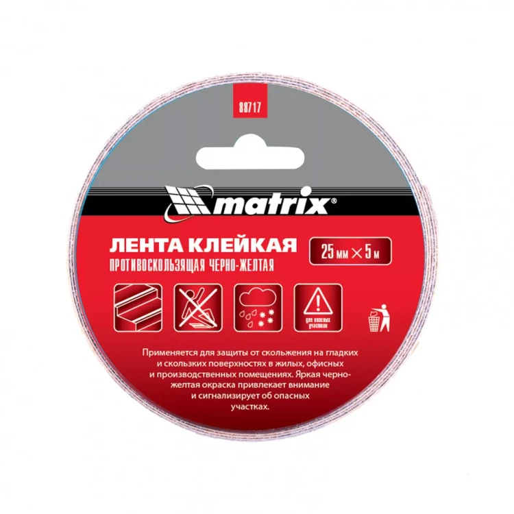 Лента клейкая противоскользящая черно-желтая 25 мм x 5 м Matrix 88717 купить в Ижевске