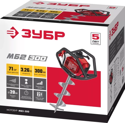 Мотобур (бензобур) МБ2-300 серия МАСТЕР купить в Ижевске