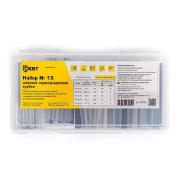 Набор клеевых термоусадочных трубок КВТ в пластмассовом боксе, нарезка по 100 мм, №13 (85194)