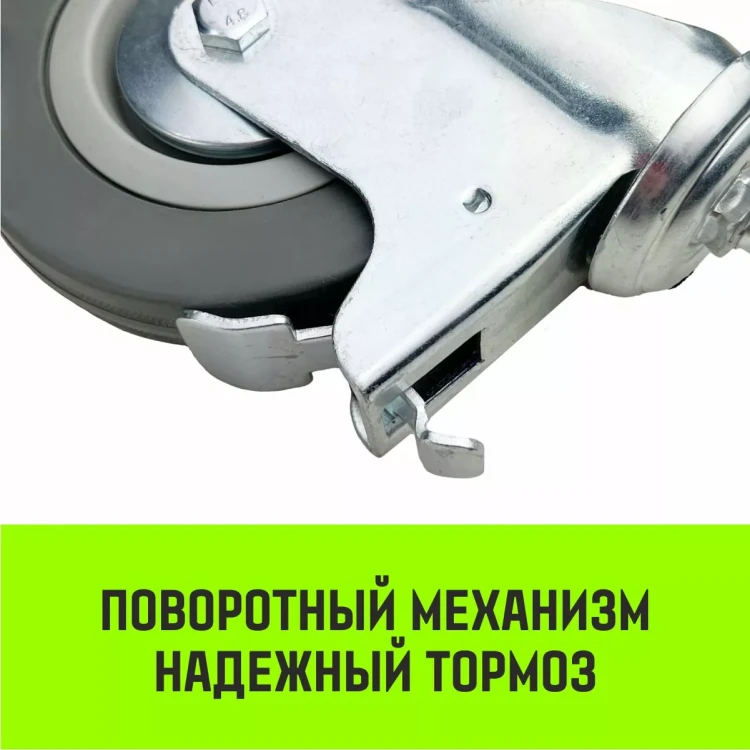 Аппаратное поворотное колесо с болтом  HITCH 50*18 резина серая SCtg25 (SZ084818) купить в Ижевске