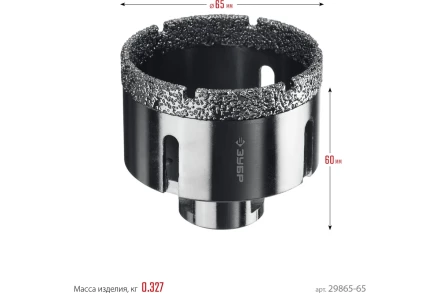 ЗУБР АВК, d 65 мм, (М14, 15 мм кромка), вакуумная алмазная коронка, Профессионал (29865-65) купить в Ижевске