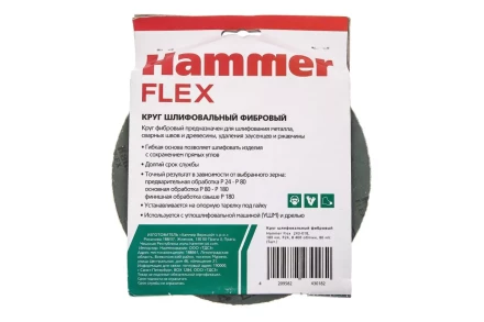 Круг фибровый HAMMER 243-018 купить в Ижевске