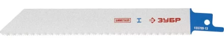 Полотно ЗУБР &quot;ЭКСПЕРТ&quot; S922EF для сабельной эл. ножовки Bi-Met,тонколист,профил металл, нерж.сталь,цв. металл 130/1,4мм 155709-13 купить в Ижевске
