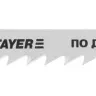 Полотна STAYER "PROFI", T144DF, для эл/лобзика, Bi-Metall, по дереву, ДВП, ДСП, EU-хвост., шаг 4мм, 74мм, 2шт 15985-4_z01 купить в Ижевске