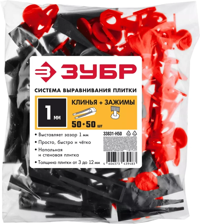 ЗУБР СВП, комплект: 1,0 мм, зажим + клин, 50 + 50 шт, система выравнивания плитки (33831-H50) купить в Ижевске