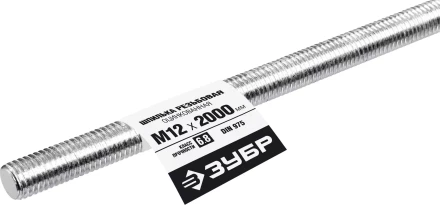 ЗУБР DIN 975, кл. пр. 6.8, М12 x 2000 мм, резьбовая шпилька, 1 шт, Профессионал (30336-12-2) купить в Ижевске