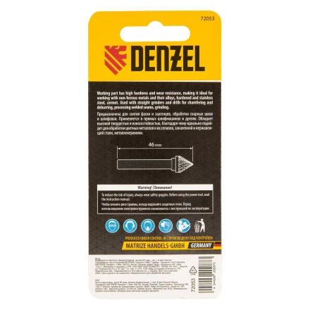 Борфреза по металлу твердосплавная, зенкер 60 град., тип-J, 8 мм// Denzel 72053 купить в Ижевске
