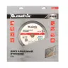 Диск алмазный Matrix 350 х 25.4 мм, "Железобетон", сухой/мокрый рез, Pro 731103 купить в Ижевске