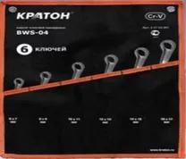 Набор ключей накидных  BWS-06 6 предметов  Кратон 2 27 02 006 купить в Ижевске