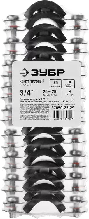 Хомут трубный с гайкой, оцинкованный, 3/4", 9шт, ЗУБР Мастер 37850-25-29 37850-25-29 купить в Ижевске