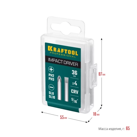 Биты для ударно-поворотных отверток KRAFTOOL 25551 купить в Ижевске