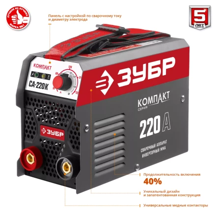 Сварочный инвертор ММА СА-220К серия МАСТЕР купить в Ижевске