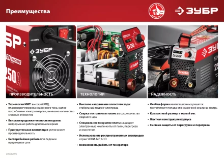 Сварочный инвертор ММА СА-220К серия МАСТЕР купить в Ижевске