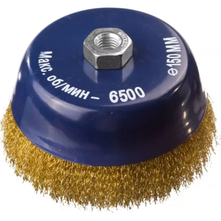 DEXX. Щетка чашечная для УШМ, витая стальная латунированная проволока 0,3мм, 150ммхМ14 35103-150 купить в Ижевске