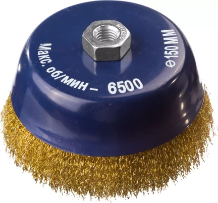 DEXX. Щетка чашечная для УШМ, витая стальная латунированная проволока 0,3мм, 150ммхМ14 35103-150 купить в Ижевске