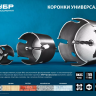 Сверло ЗУБР "ПРОФИ" центровочное твердосплавные, 10х100мм 29520 купить в Ижевске