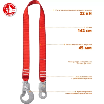 Строп ленточный одноплечный серия Без серии купить в Ижевске