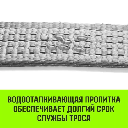 Трос буксировочный для автомобиля HITCH REGULAR 3т 5м 35мм крюк-крюк (SZ088751) купить в Ижевске