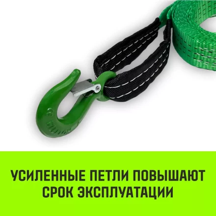 Трос буксировочный для автомобиля HITCH REGULAR 3т 5м 35мм крюк-крюк (SZ088751) купить в Ижевске