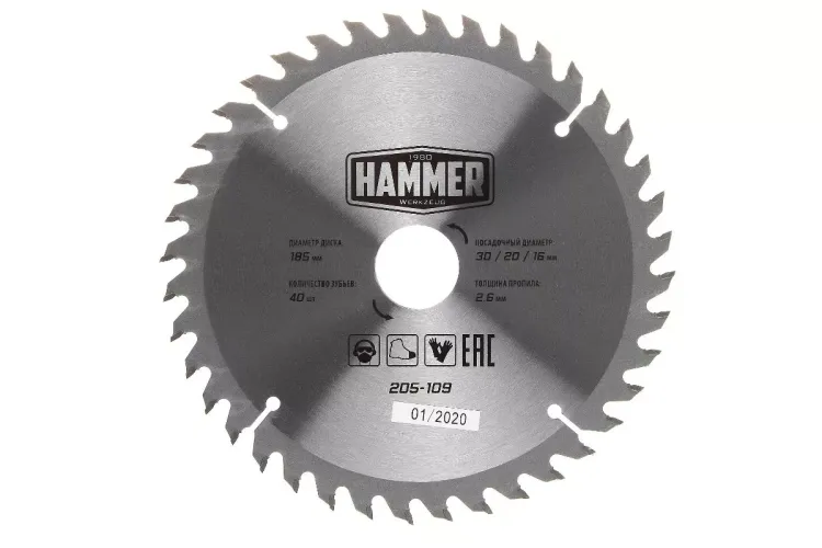 Диск пильный твердосплавный HAMMER Ф185х20мм 40зуб. купить в Ижевске