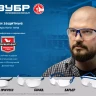 ЗУБР ПРОТОН, открытого типа, жёлтые, стекло увеличенного размера, защитные очки, Профессионал (110482) купить в Ижевске