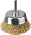 ЗУБР "ПРОФЕССИОНАЛ". Щетка чашечная для дрели, витая латунированная стальная проволока 0,3мм, 63мм 3525-063_z02 купить в Ижевске