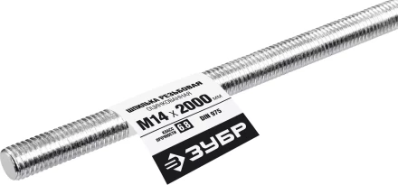 ЗУБР DIN 975, кл. пр. 6.8, М14 x 2000 мм, резьбовая шпилька, 1 шт, Профессионал (30336-14-2) купить в Ижевске