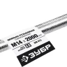 ЗУБР DIN 975, кл. пр. 6.8, М14 x 2000 мм, резьбовая шпилька, 1 шт, Профессионал (30336-14-2) купить в Ижевске