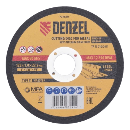 Круг отрезной по металлу Denzel 737610, 125 х 1,0 х 22,2 мм, WA60TBF, набор 10 шт. купить в Ижевске