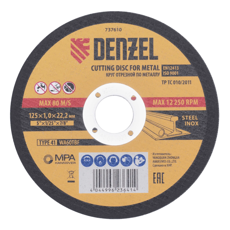 Круг отрезной по металлу Denzel 737610, 125 х 1,0 х 22,2 мм, WA60TBF, набор 10 шт. купить в Ижевске