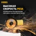Круг отрезной по металлу Denzel 737610, 125 х 1,0 х 22,2 мм, WA60TBF, набор 10 шт. купить в Ижевске