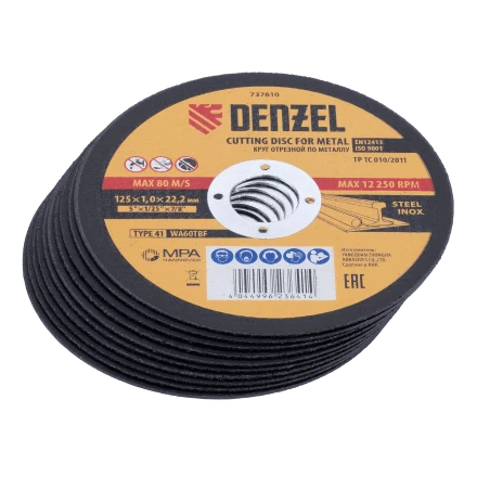 Круг отрезной по металлу Denzel 737610, 125 х 1,0 х 22,2 мм, WA60TBF, набор 10 шт. купить в Ижевске