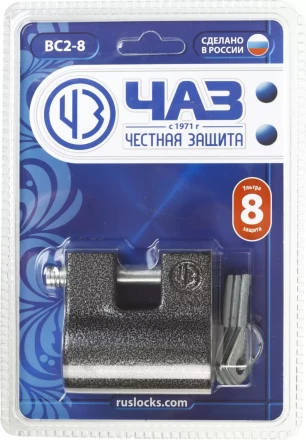 Замок навесной, дисковый механизм секрета, ВС2-8 37220-8 купить в Ижевске