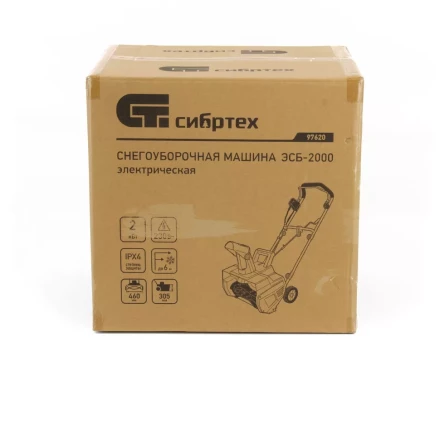 Снегоуборщик электрический Сибртех ЭСБ-2000 97620 купить в Ижевске