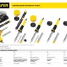 Паяльник с двухкомпонентной рукояткой и долговечным жалом, STAYER "PROFI" PROTerm, 55300-30, в комплекте (припой и подставка), 30 Вт, конус 55300-30 купить в Ижевске